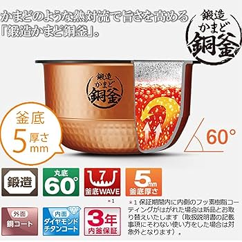 内釜のみ　鍛造かまど 銅釜「東芝 RC-10VRN 炊飯器 5.5合炊き」 楽天市場】東芝 炊飯器 RC-10VRV 5.5合炊き 真空IH 銅かまど丸釜